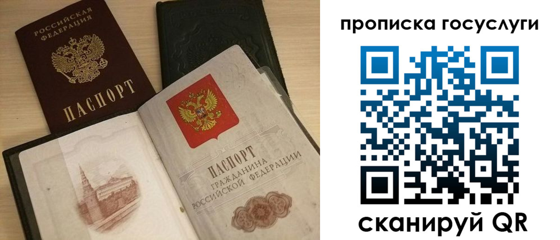 прописка иностранных граждан в Обояни