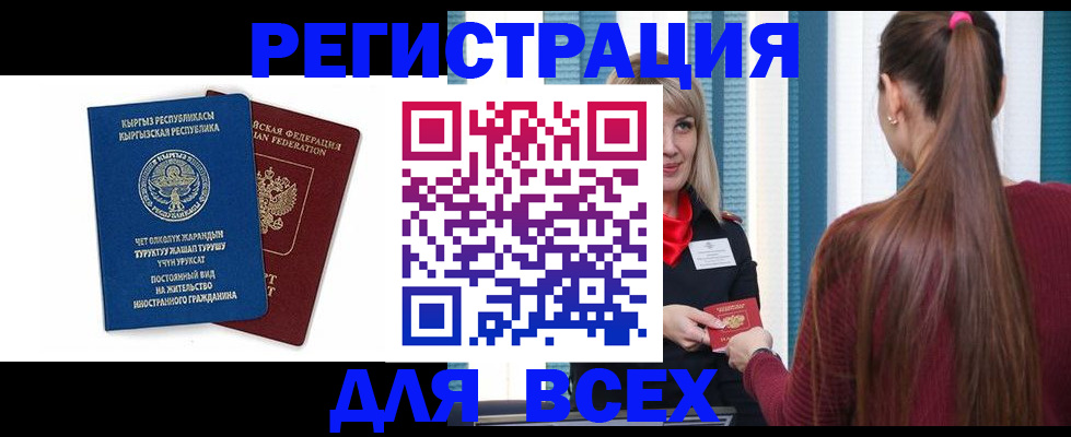 временная регистрация адрес в Обояни
