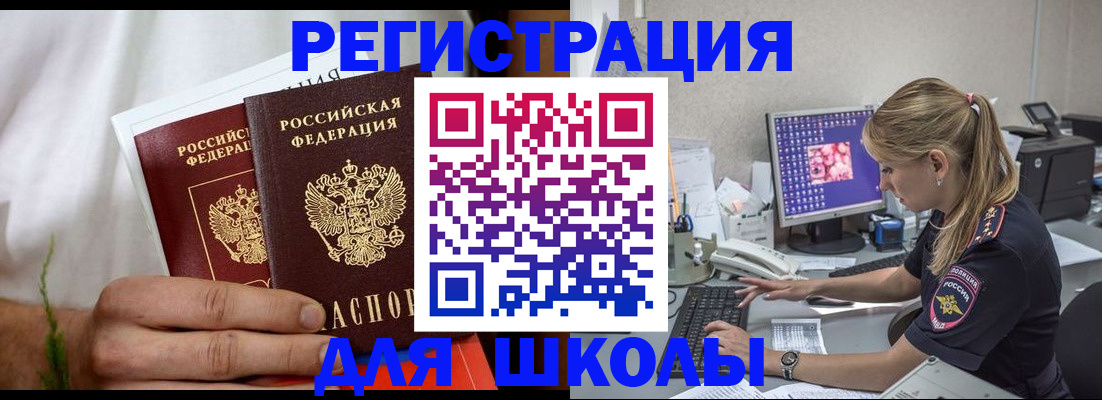 прописка гарантия в Обояни